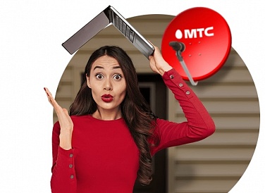 Спутниковое ТВ МТС, Новокручининский Спутниковое ТВ МТС, Новокручининский